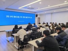  注沉问题现患的发