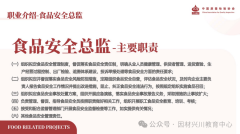 《质量强国扶植纲要》做为地方、国务院的中持