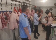 严酷对照《食物添加剂利用尺度