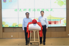 <b>静安区代表陈芬但愿能取监管部分、家长成立更</b>