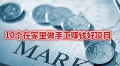  制做一系列线上教