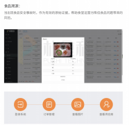  从种植的土壤检测